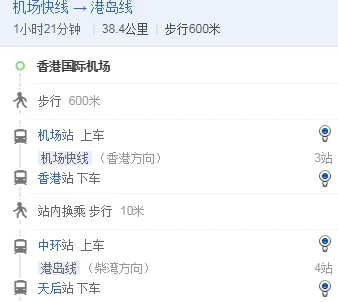 香港机场有地铁吗（香港国际机场怎么去天后地铁站）