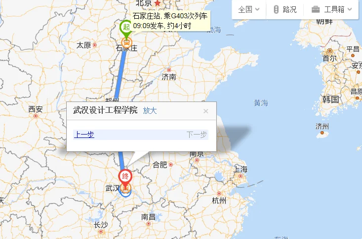 武汉设计工程学院是在哪个区火车坐到哪个站（武汉设计工程学院附近地铁站）3