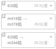 公明第一小学到民治地铁站B口怎么走（公明到民治地铁站）2