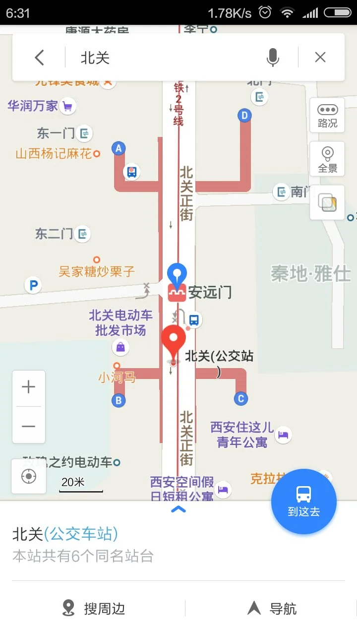 西安地铁2号线安远门站西南角属于哪个出口(安远门地铁出口a出口)3