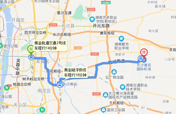 长沙火车站到飞机场能有地铁吗(长沙火车站坐哪路地铁到黄花机场)2