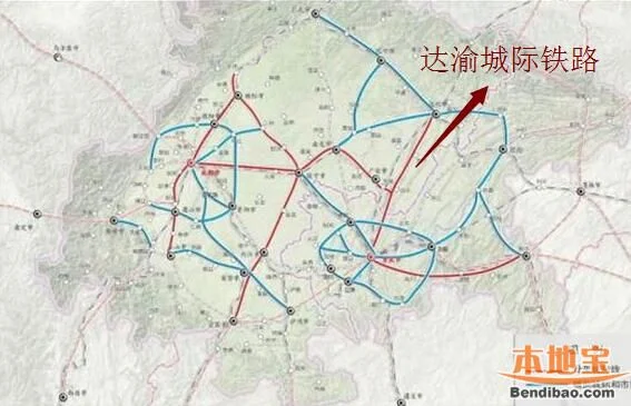 最新新闻达渝城际铁路什么时候开工(达渝城际铁路最新动态)1