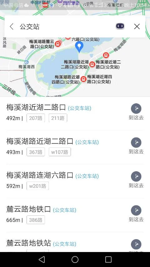 从五一广场坐地铁到梅溪湖西2号出口到梅溪湖公园看喷泉怎样走（到梅溪湖公园地铁站）2