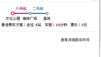 文化公园坐地铁如何去广州站前路西郊大厦 地铁哪个出口出呢知道的友友请指点 谢谢了 一定会采（文化公园到江南西地铁站）2