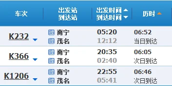 高州、化州、信宜的高铁梦什么时候才能圆(信宜高铁)3
