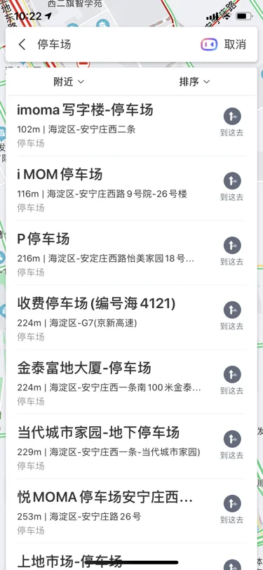 从北京火车站如何乘车到北京清河高铁站(北京清河高铁站效果图)1