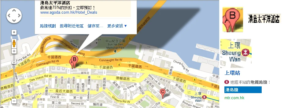 九龙香港皇家太平洋酒店(The Royal Pacific Hotel and Towers)怎么样有什么好玩的地方（港岛太平洋酒店在哪个地铁站出口）