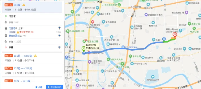 星沙泉塘到高铁站怎么坐公交或地铁（火车站到泉塘地铁站）