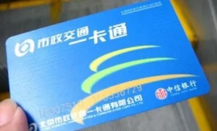 深圳市坐地铁需要办理什么卡（到深圳旅游有必要办公交地铁一卡通）6