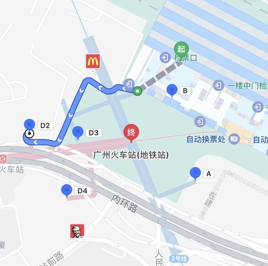 广州火车站坐地铁坐几号线（广州火车站怎么坐地铁2号线）3