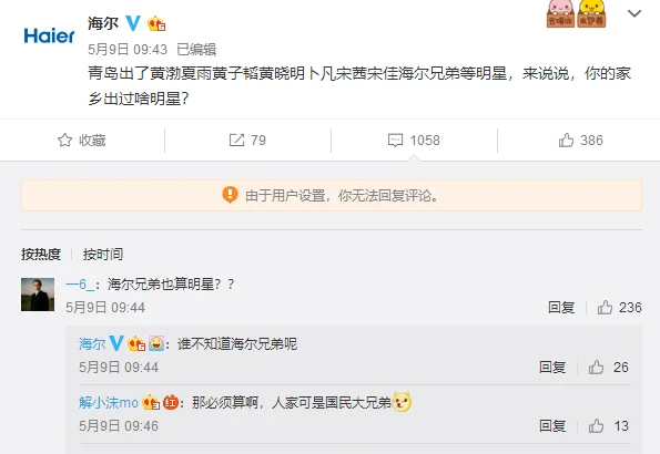 如何评价网易云音乐的戳泪文案刷屏杭州地铁（杭州地铁经典文案）4