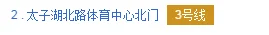 武汉地铁有几条线路（武汉288公交车到哪是地铁）2