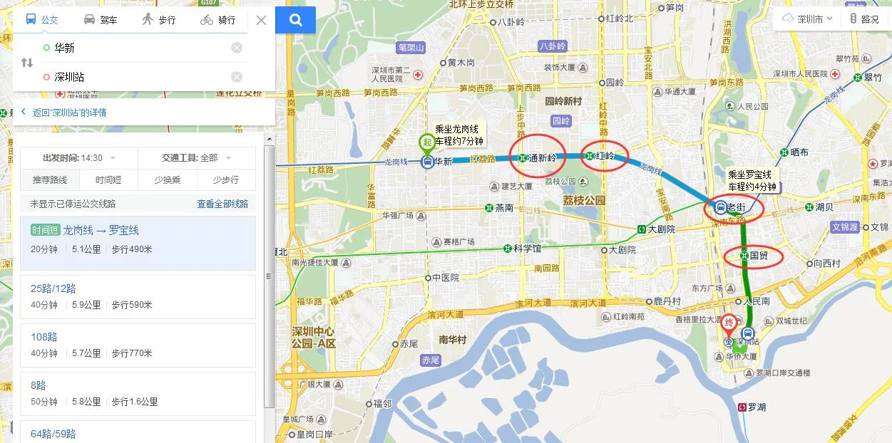 深圳北站到罗湖火车站地铁坐几号线（深圳地铁老街站往罗湖火车站）1