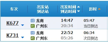 东莞地铁都通车了赣州地铁什么时候通车(赣州轨道交通2号线)3