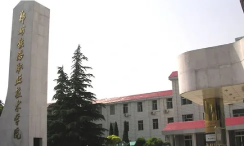 郑州铁路职业技术学院怎么样啊听说不包分配上了也没意义啊（郑州铁路技术）2