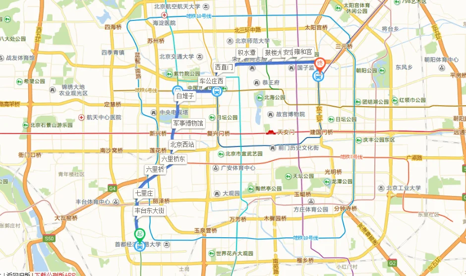 丰台南路地铁站到东直门地铁站怎么走（丰台南路地铁站二手房）1