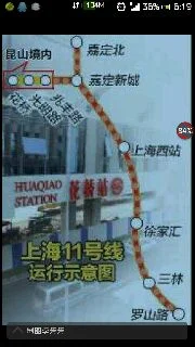 昆山市的连接苏州和上海的地铁啥时候开始建设预计到啥时候通车(昆山什么时候通上海的地铁站)2