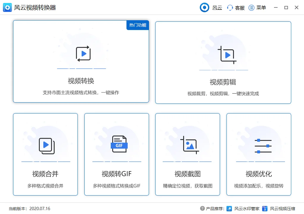 扬州久程户外用品有限公司高邮分公司怎么样（朱家峰杭州地铁）3