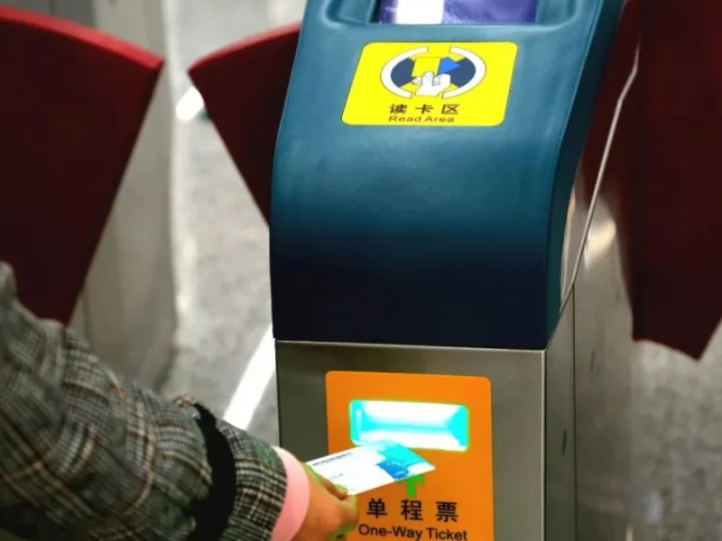 坐南京地铁怎么买票（南京地铁回收）3