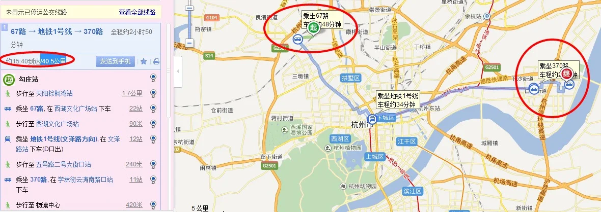 杭州地铁二号线详细线路（杭州地铁2号线勾庄站）5
