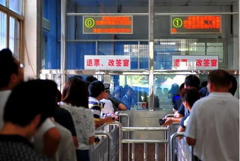 火车票退票规定(铁路退票超)4