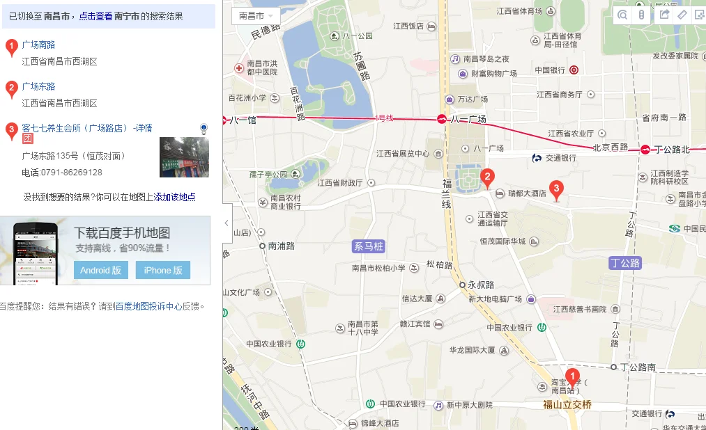 杭州西湖乘地铁到哪个站下（西湖广场到地铁站出口）