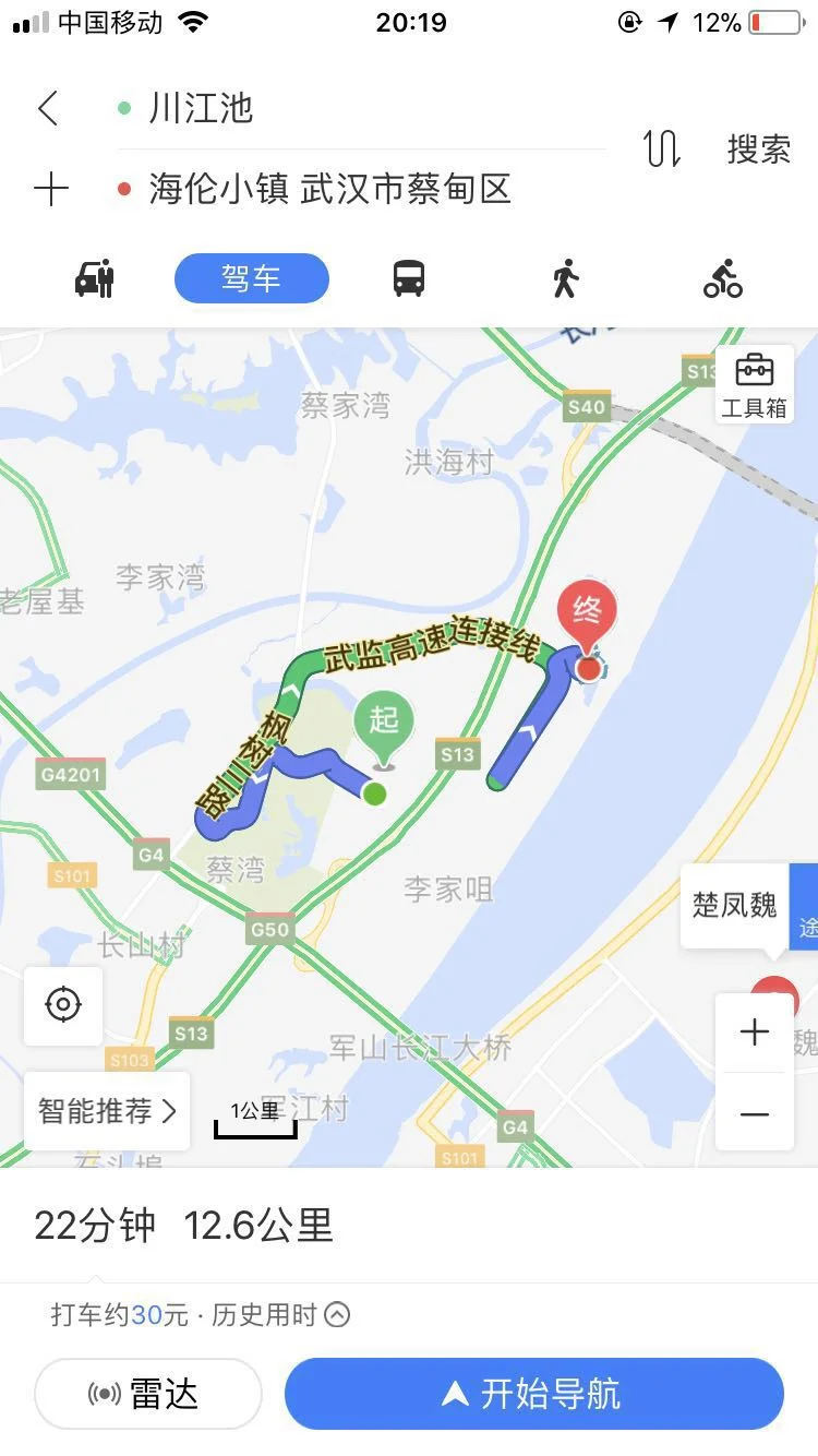 武汉地铁16线2020年能开通吗（武汉16线地铁口）2