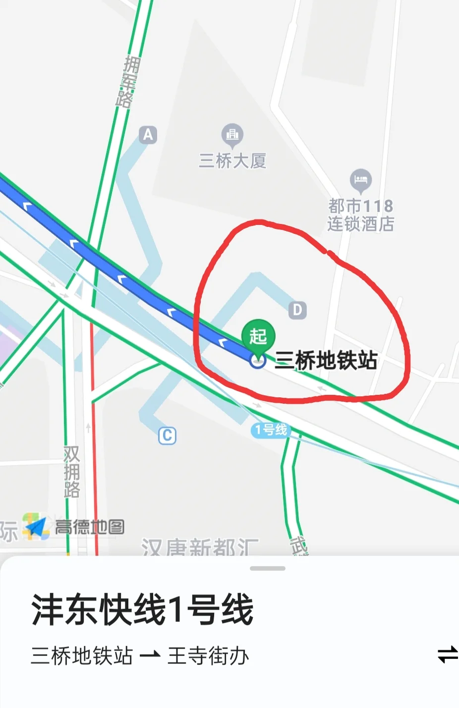 昆明地铁1号线交三桥有几个出口（三桥地铁站有几个口）2