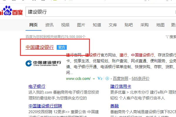 上海宜山路地铁站附近哪里有建设银行（宜山路地铁站附近的建设银行）2