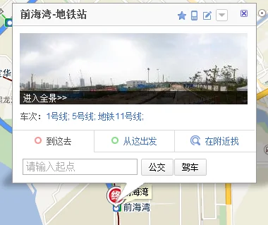 深圳地铁11号线转5号线（地铁5号线到11号线地铁线路图）2