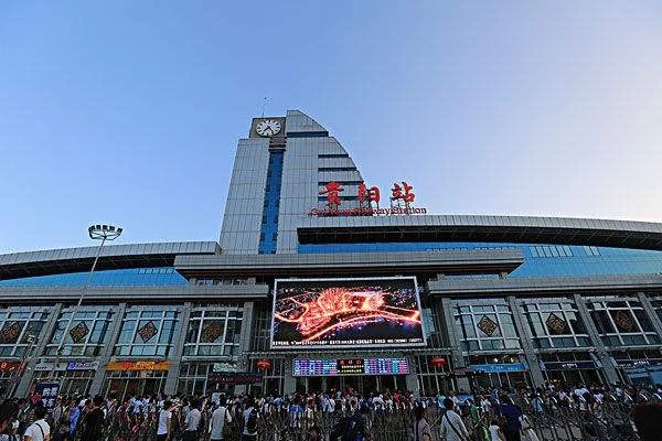 2015最备建设贵州贵兴铁路开始动工了吗（贵兴铁路）