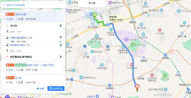 汉口从汉口火车站到新华路纽凯酒店坐哪个地铁站（武汉地铁怎么到新华路）3