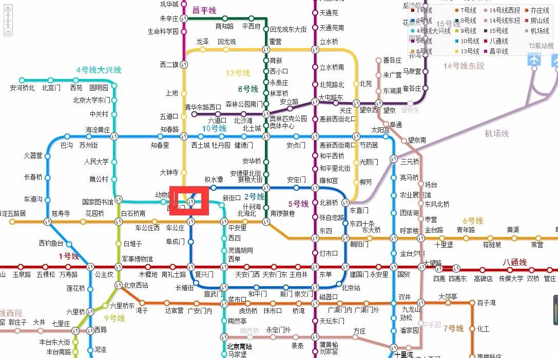 北京地铁4号线怎么倒13号线（北京地铁4号倒13号线）2
