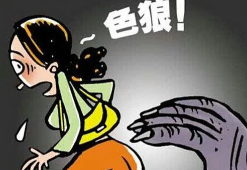 北京地铁色狼为何被判“重刑”（北京地铁夏天顶臀）2