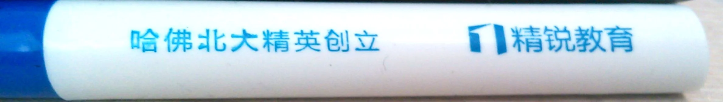 上海站坐地铁到上海大学要多长时间 几号线中间要转线吗着急 谢谢各位（上海火车站地铁几号线到上海大学）