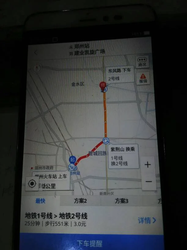 郑州地铁1号线紫荆山出口有几个（火车站到紫荆山地铁）