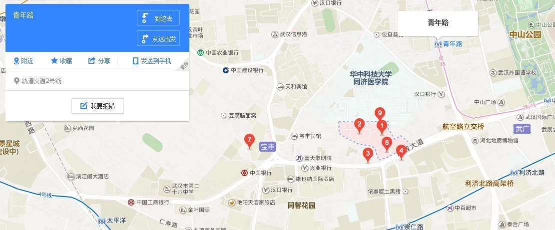 到武汉同济医院坐地铁2号线是青年路站下车近还是中山公园站下车近出地铁站走路远吗大概多少分钟（武汉同济地铁站）3