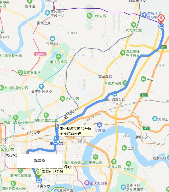 从重庆观音桥座地铁到机场T3航站楼需转吗（观音桥地铁到机场）