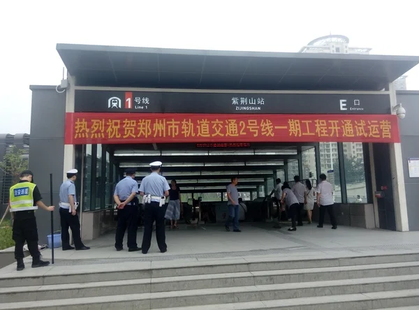 郑州地铁运行时刻表(郑州地铁2线首末时间表)3