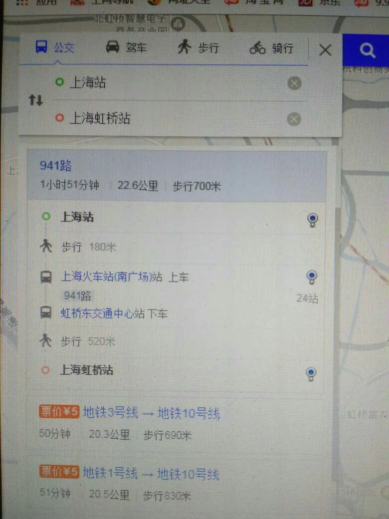 上海南站坐地铁有到虹桥火车站的吗（上海南站坐地铁去虹桥火车站怎么走最近）