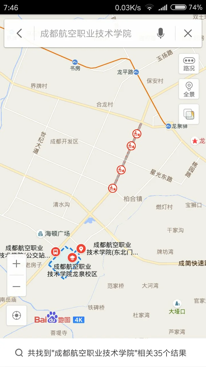 成都地铁19号线在西航港大道设了几个站点（成都哪条地铁线有成都航院站）2