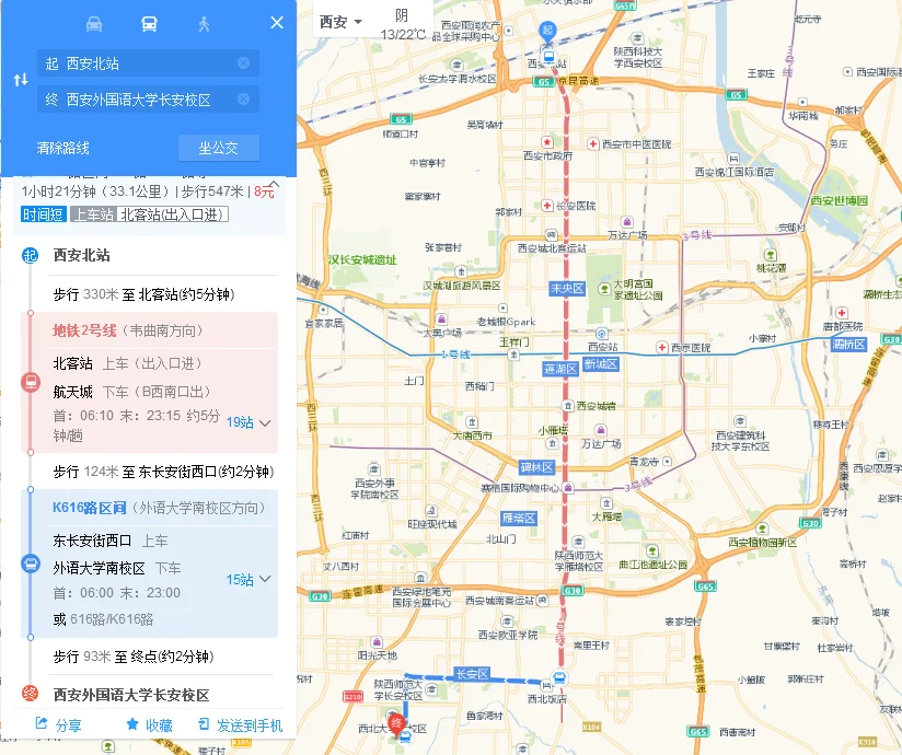 去西安外国语大学坐地铁二号线在哪站下车啊谢谢!(到西安外国语学院怎么坐地铁)1