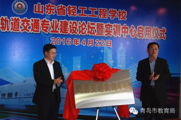 简述你对城市轨道应急处理的认识(轨道交通运营安全与应急处理)4