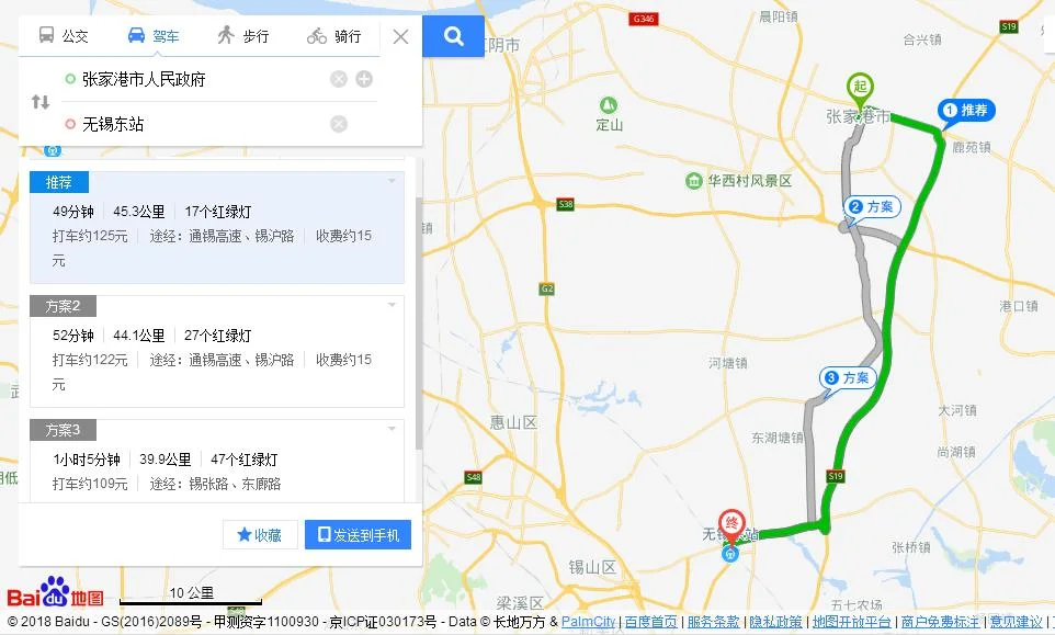 从张家港到苏州哪个汽车站下车离地铁站最近（张家港地铁苏州火车站）1