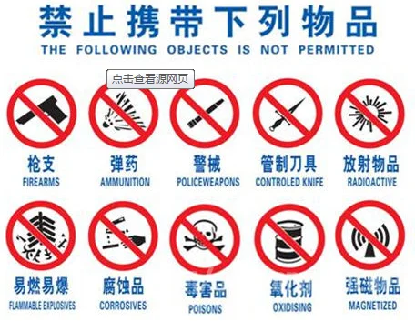 锂电池可以带进高铁吗（成都地铁能带锂电池吗）2