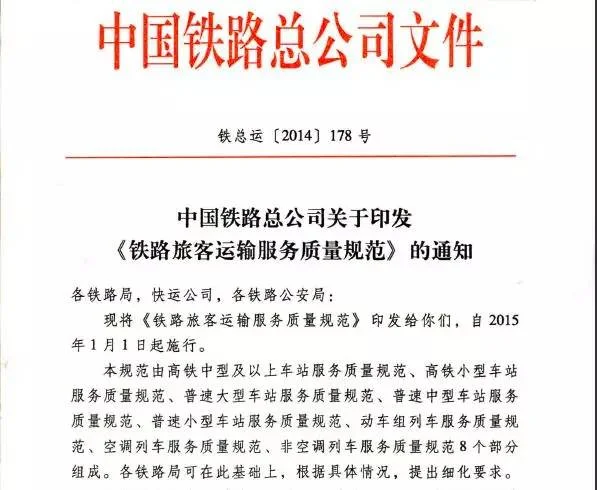 铁路上盒饭为多少钱(铁路盒饭订购)2