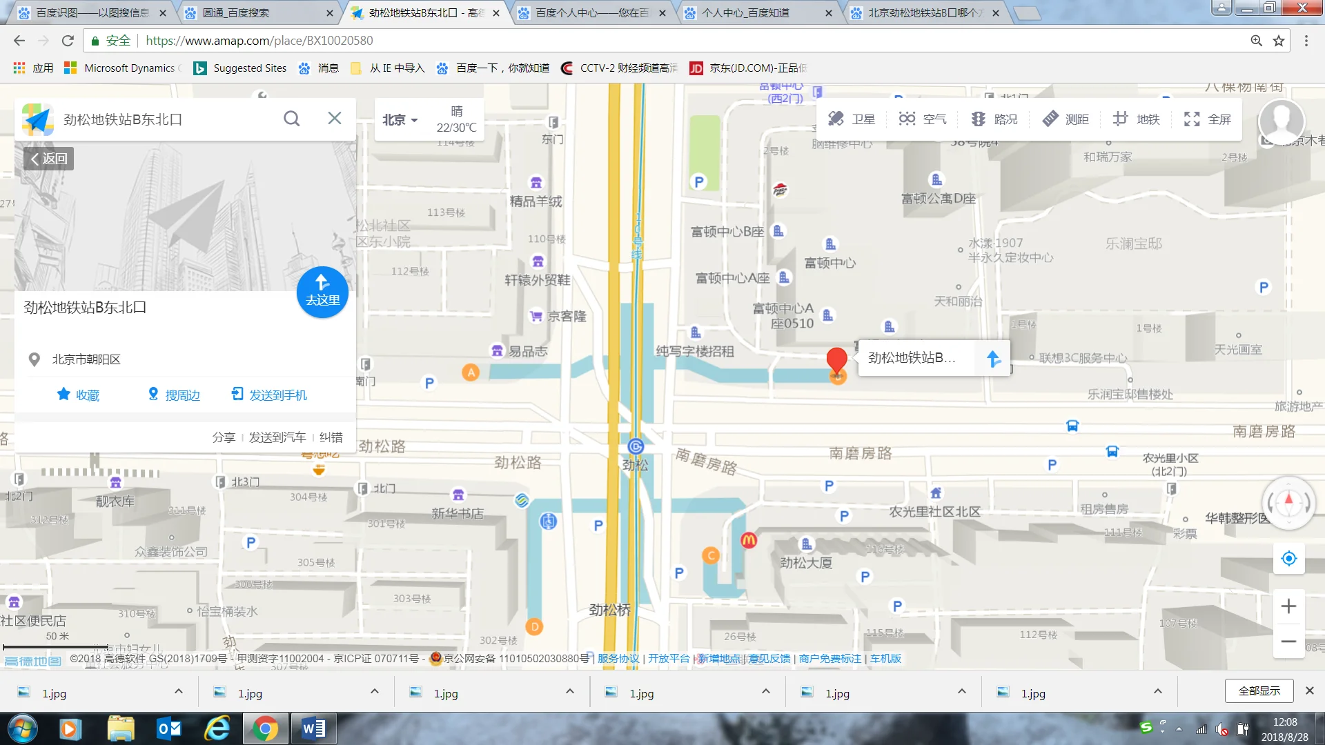 北京10号线地铁劲松站有几个出口分别都在什么位置（劲松地铁站有几个口）