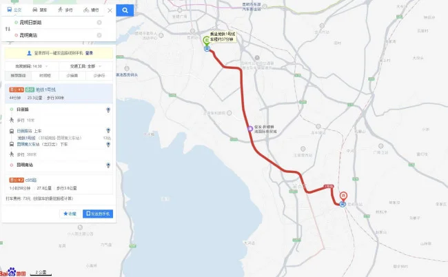 从昆明南站坐地铁到昆明火车站需要多久（羊肠村地铁站到昆明南火车站要多久）3