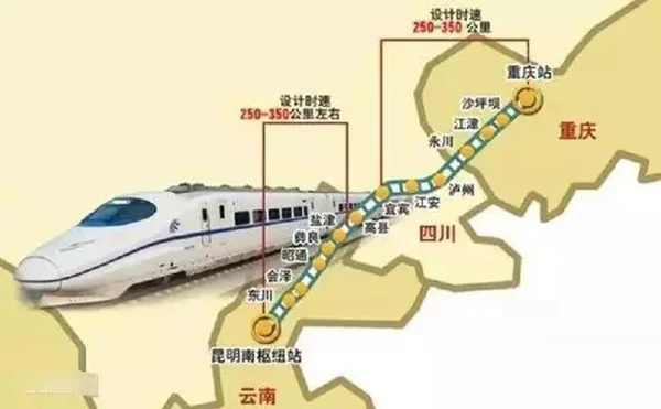 渝昆高铁云南段何时动工（渝昆高铁会泽最新消息）3