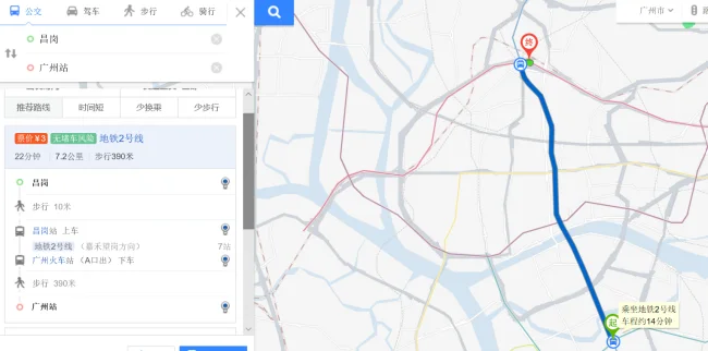 南岗地铁站到火车地铁站都要坐几号线（南岗到广州火车站地铁多久）